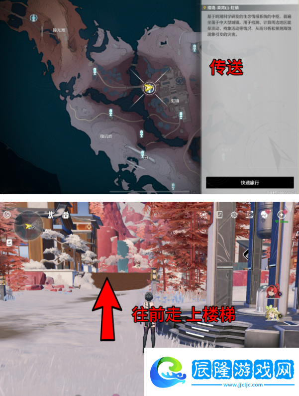 鳴潮虹鎮幫小女孩找貓任務攻略