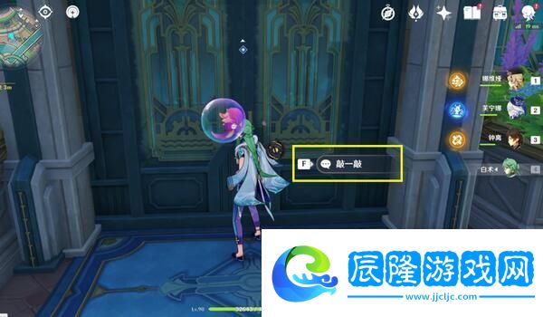 原神4.3勒魯瓦押解任務攻略