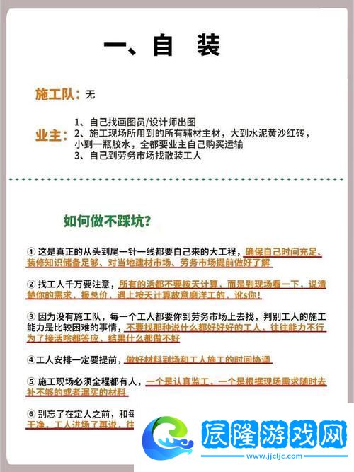 78w78成品站源用戶評(píng)價(jià)