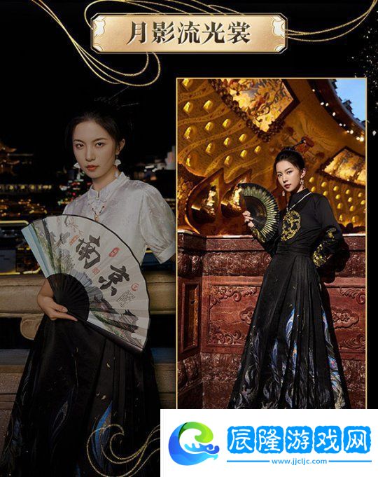 全球獨一家！非遺定制工藝！14萬頂奢華云錦榮耀加冕魔域新女神