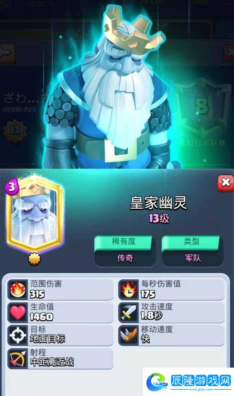 皇室戰(zhàn)爭中皇家幽靈與鏡像法術(shù)的創(chuàng)新搭配策略及深度玩法解析