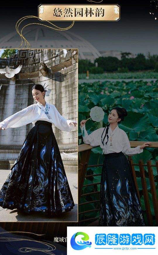 全球獨一家！非遺定制工藝！14萬頂奢華云錦榮耀加冕魔域新女神