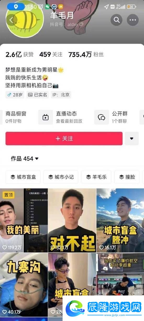 你怎么看
