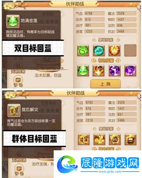 夢幻西游手游門派闖關全面攻略