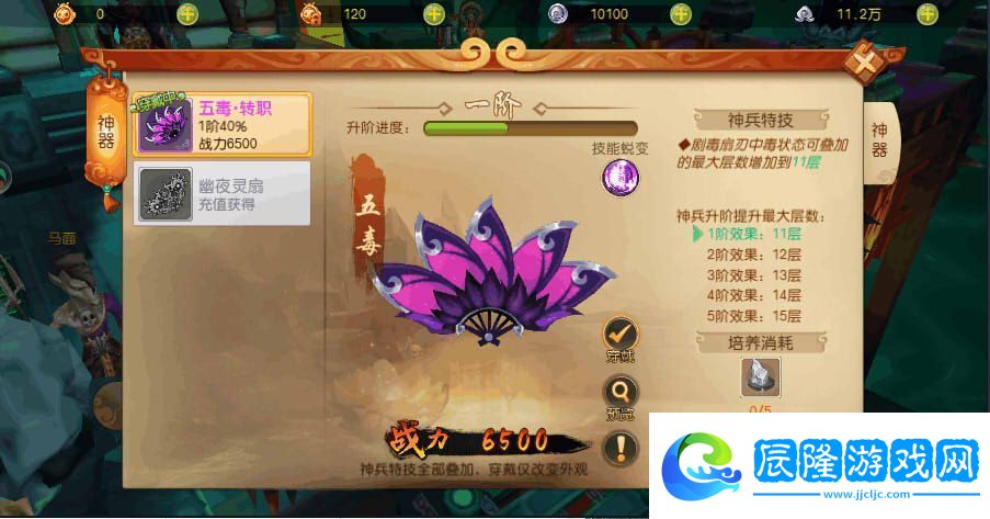 大圣歸來棒指靈霄毒師加點/轉(zhuǎn)職/寶石攻略