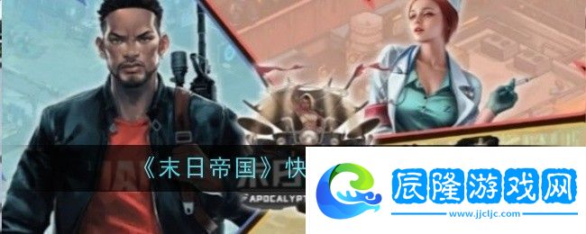 道具合成高級教程