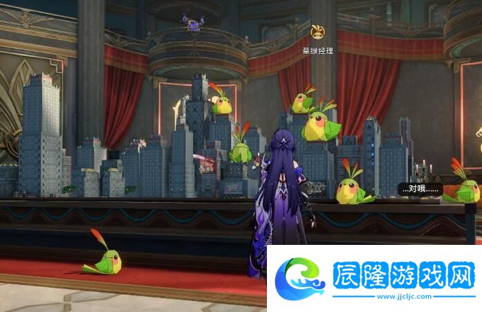 星穹鐵道朝露公館折紙小鳥位置：地圖區域特色與探索重點