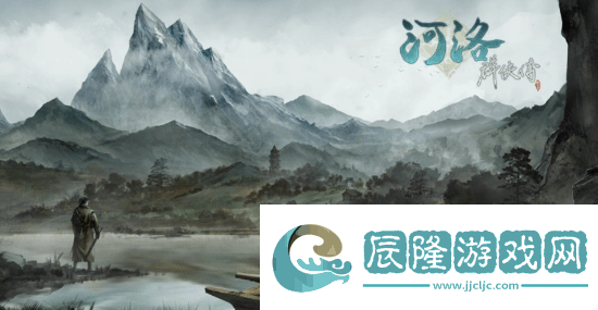 時隔六年的續作！國產開放世界武俠河洛群俠傳2先導預告首曝