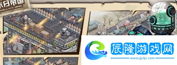 道具合成高級教程