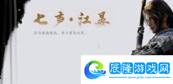 燕云十六聲每日必做事項有哪些