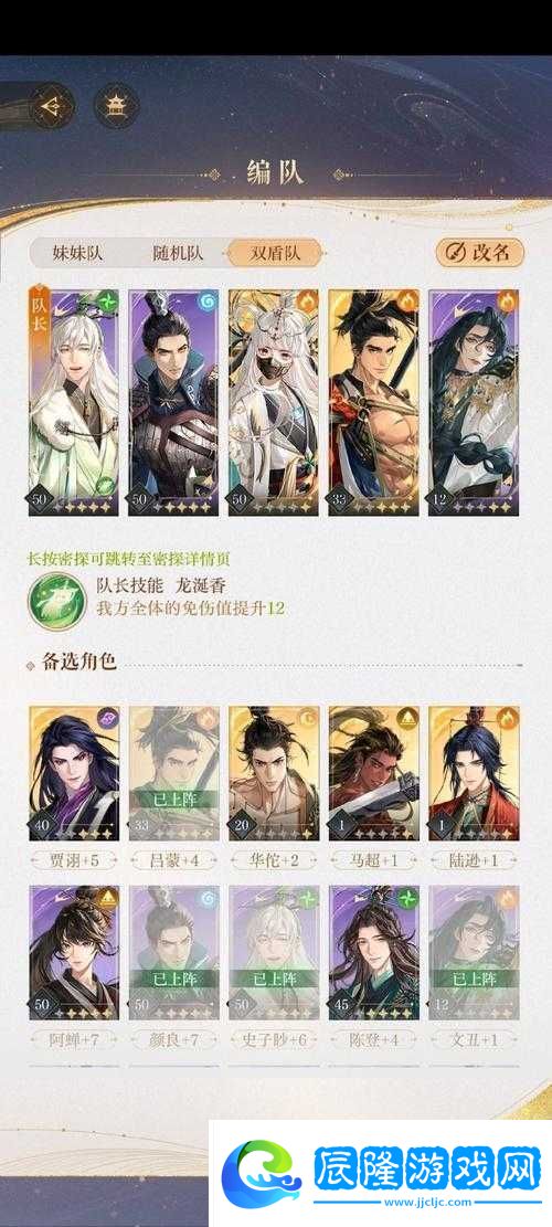 代號(hào)鳶無(wú)王粲角色挑戰(zhàn)