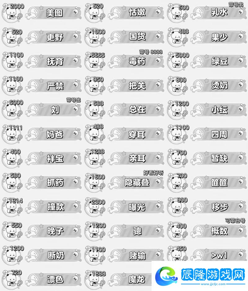 女學生的媽媽雙字ID9