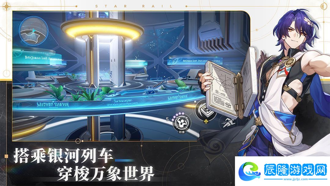 崩壞星穹鐵道6評書奇譚第一回任務攻略：角色創建與屬性加點