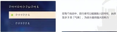 離垢者肅心旅宴活動介紹