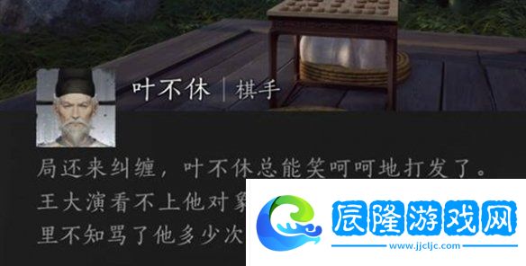 燕云十六聲每日必做事項有哪些