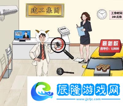 天價冰淇淋通關攻略