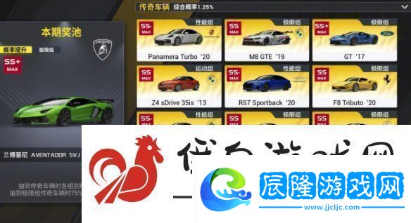 巔峰極速多少抽保底