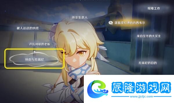原神一份預(yù)期內(nèi)的計劃攻略