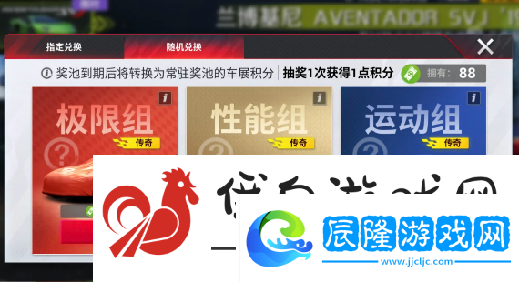 巔峰極速多少抽保底
