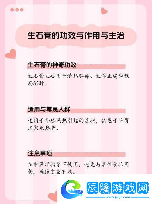 藥效-H1V2-：探索其在疾病治療中的神奇表現與應用前景