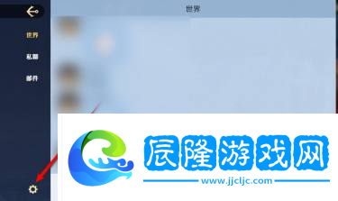 航海王壯志雄心陌生消息提示開啟和關閉方法
