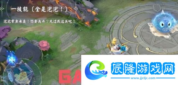 決戰平安京蘭蘭泡沐悠哉特效怎么樣-決戰平安京蘭蘭泡沐悠哉特效展示