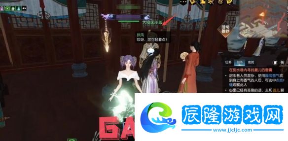 逆水寒逸聞任務錦囊遺香怎么做