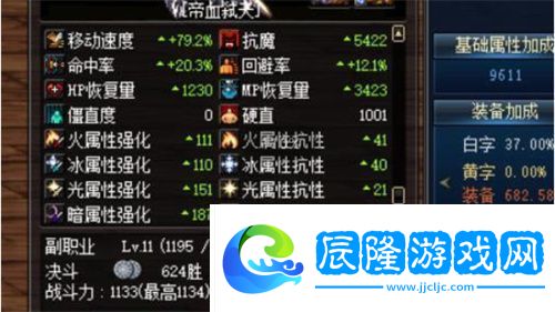 dnf屬性強化收益表2022