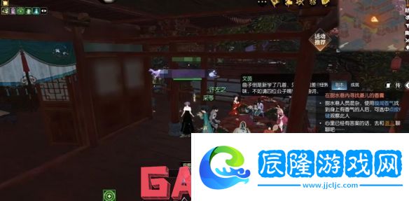 逆水寒逸聞任務錦囊遺香怎么做