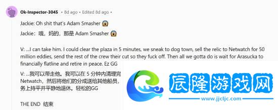 亞當重錘都得喊你爺