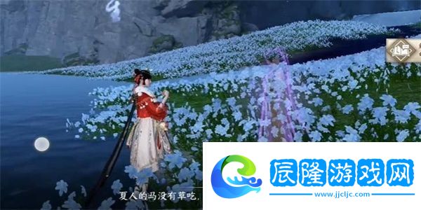 逆水寒手游金蘭不離任務怎么做