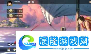 航海王壯志雄心陌生消息提示開啟和關閉方法