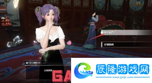逆水寒逸聞任務錦囊遺香怎么做