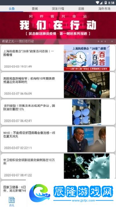 博弈財經(jīng)app下載安裝-博弈財經(jīng)安卓版下載v1.0