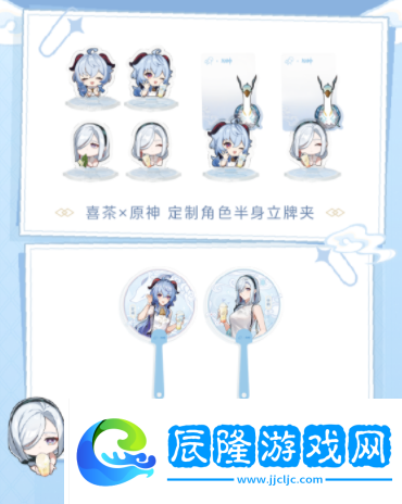原神喜茶聯(lián)動(dòng)2023什么時(shí)候開(kāi)始