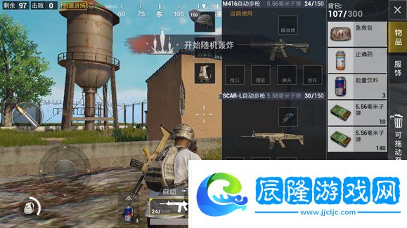 絕地求生刺激戰(zhàn)場步槍怎么搭配