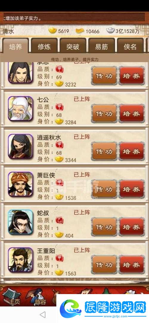 大掌門