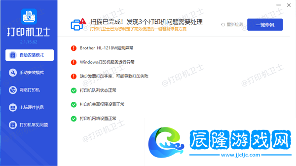 怎么取消打印機正在打印的文件