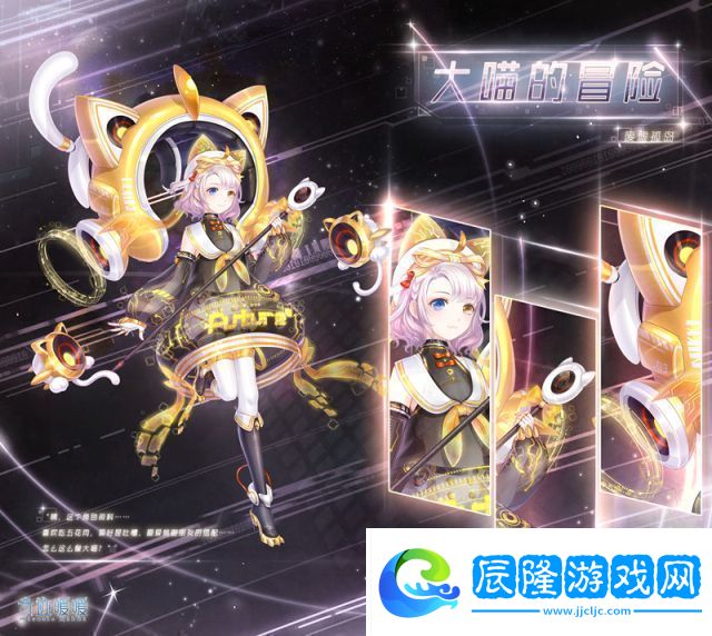 奇跡暖暖3月9日更新了什么