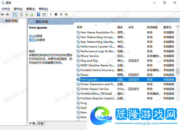 怎么取消打印機正在打印的文件