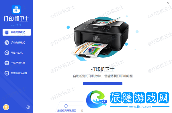 怎么取消打印機正在打印的文件
