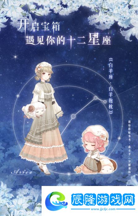奇跡暖暖3月9日更新了什么