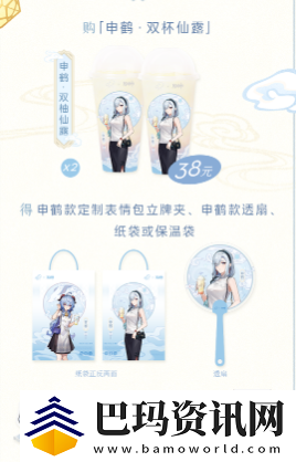 原神喜茶聯(lián)動(dòng)2023什么時(shí)候開(kāi)始