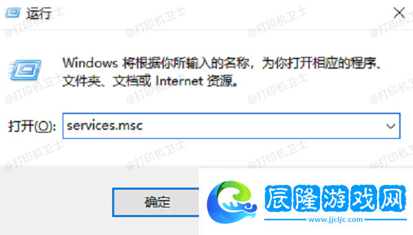 怎么取消打印機正在打印的文件