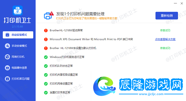 怎么取消打印機正在打印的文件