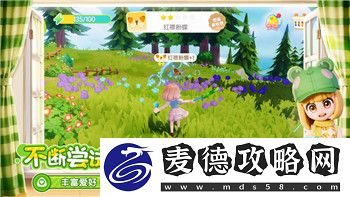 美國(guó)**模擬器攻略