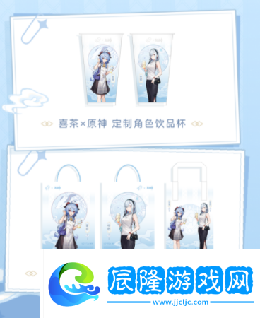原神喜茶聯(lián)動(dòng)2023什么時(shí)候開(kāi)始
