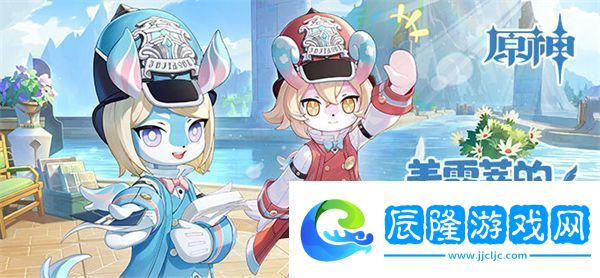 原神美露莘的調(diào)查問(wèn)卷活動(dòng)攻略