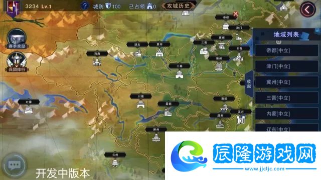 自由之戰2全國爭霸賽怎么玩