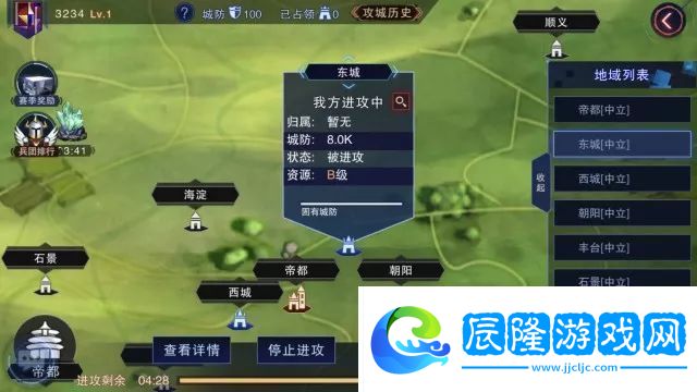 自由之戰2全國爭霸賽怎么玩